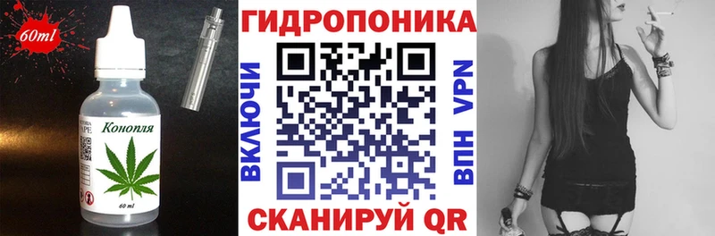 Купить где  Тейково  Cannafood конопля 