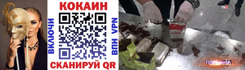 Кокаин Перу  Купить закладки  Тейково 
