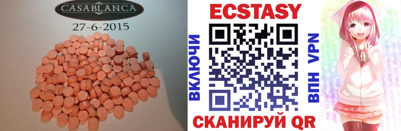 Купить  Тейково  Ecstasy 280 MDMA 