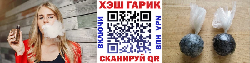 Купить закладки  Тейково  ГАШ hashish 