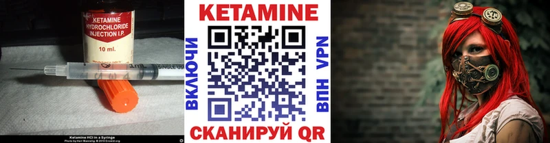 Купить закладки  Тейково  КЕТАМИН ketamine 