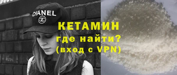 гидра Заволжск