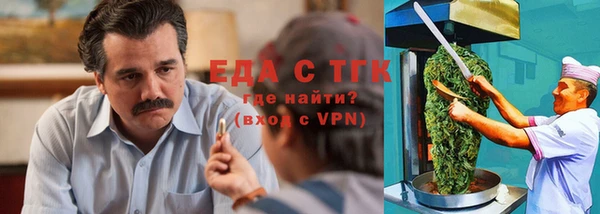 бутират Елабуга