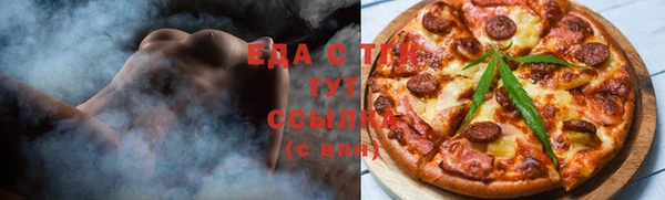 герыч Елизово