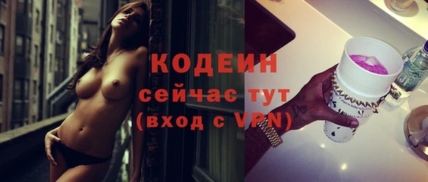 кокаин колумбия Заводоуковск