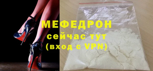 герыч Елизово