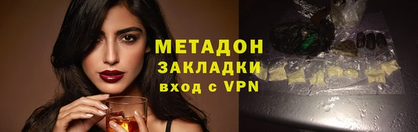 гидра Заволжск