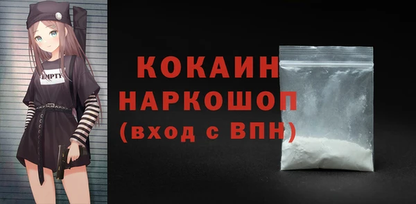 кокаин колумбия Заводоуковск
