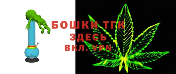 герыч Елизово