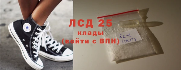 гидра Заволжск