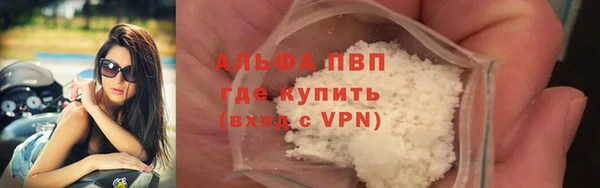 мет Заволжье