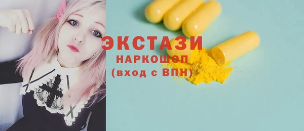 бутират Елабуга