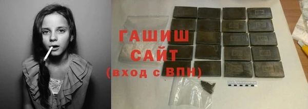 гидра Заволжск