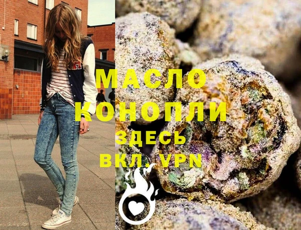 мет Заволжье