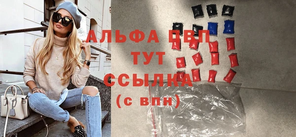 бутират Елабуга