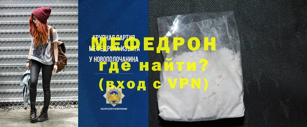 мет Заволжье