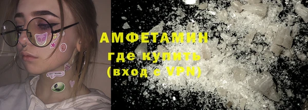 бутират Елабуга