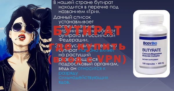 герыч Елизово