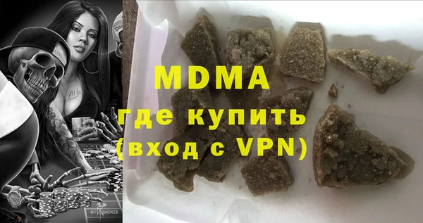 герыч Елизово