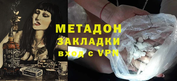 мет Заволжье