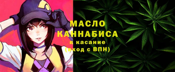 мет Заволжье