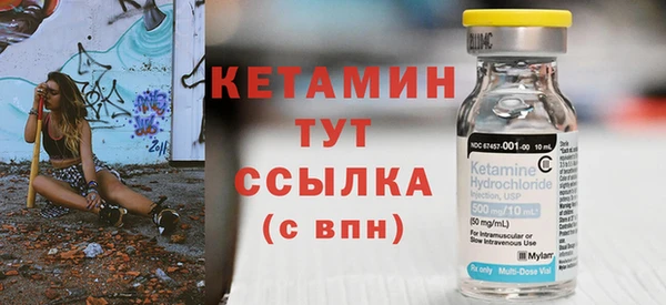 бутират Елабуга
