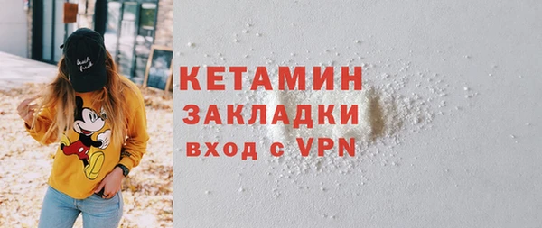 герыч Елизово