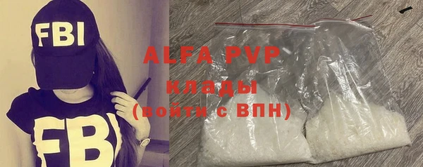бутират Елабуга