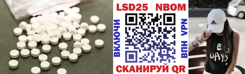 Лсд 25 экстази кислота  Купить  Тейково 