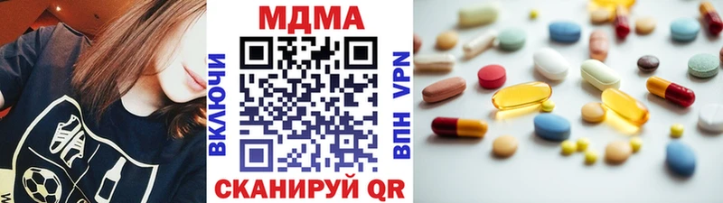 МДМА молли  Купить  Тейково 