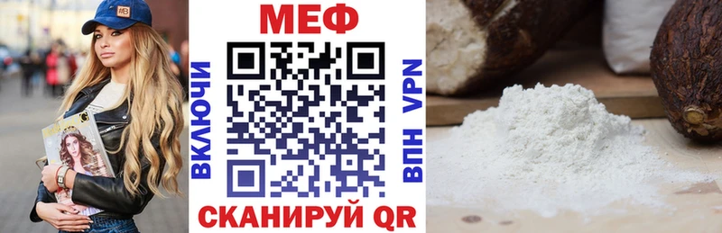 МЕФ VHQ  Тейково 