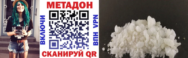 Метадон мёд  Купить где  Тейково 