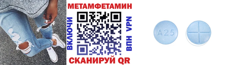 Купить закладки  Тейково  Метамфетамин винт 