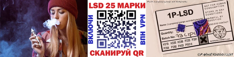 Марки 25I-NBOMe 1500мкг  Купить  Тейково 